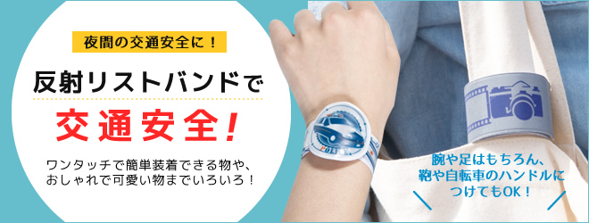 中古 安全サービスYahoo 店横断幕 無反射メッシュターポリン 7m AYM-24 交通安全運動実施中 850×7000mm メーカー直送 代引き決済不可 横幕 交通安全運動 交通安全啓発 交通安