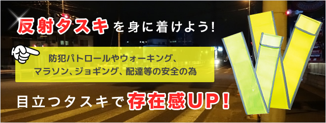 中古 安全サービスＹahoo 店横断幕 無反射メッシュターポリン 7m AYM-24 交通安全運動実施中 850×7000mm メーカー直送  代引き決済不可 横幕 交通安全運動 交通安全啓発 交通安